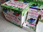 Ферма бабочек - уникальный подарок объявление продам