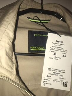 Куртка мужская pierre cardin