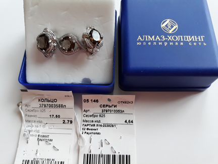 Серьги+кольцо - серебро с раухтопазами и фианитами