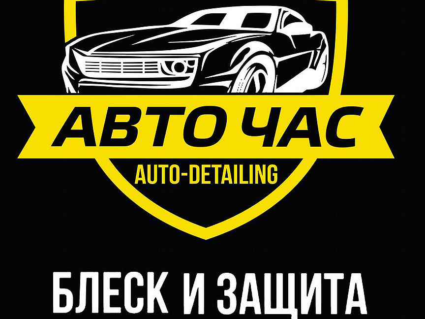 Авто старый оскол вакансии. Авто старый оскол вакансии. Авто старый оскол вакансии. Автосалон, автосалон, старый оскол. Авто старый оскол вакансии.
