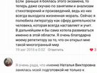 Репетитор по русскому языку и литературе (огэ/егэ) объявление продам