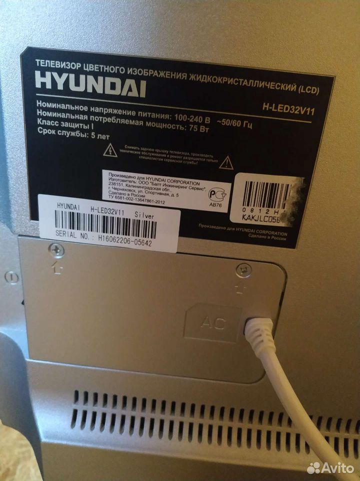 Телевизор hyundai 32д