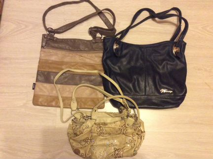 Сумки