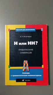 Справочники