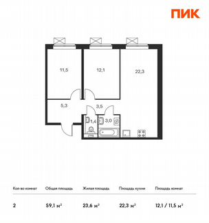 2-к квартира, 59.1 м², 11/25 эт.