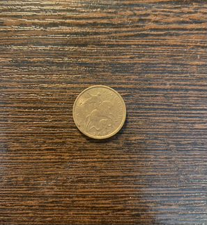 10 копеек 2002 года Москва