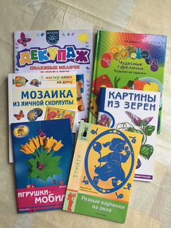 Мозаика мобиле картины из зёрен декупаж поделки из