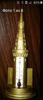 1957год-СССР. Термометр -кремлевская башня (металл