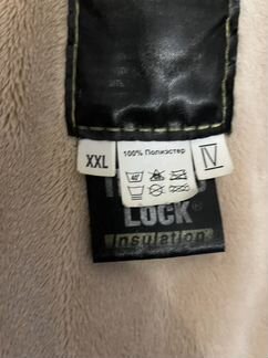 Костюм зимний north coast