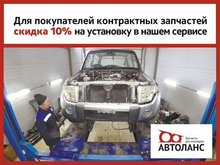 Рычаг подвески задний левый верхний Nissan Teana
