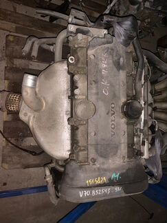 Двигатель B5254S Volvo Вольво V70 2.5