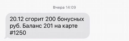 Гипермаркет Карусель 200 бесплатно