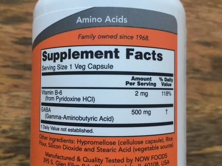 Gaba 500мг 100капсул - NOW