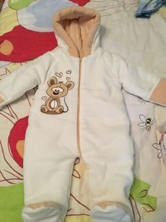 Комбинезон утеплённый