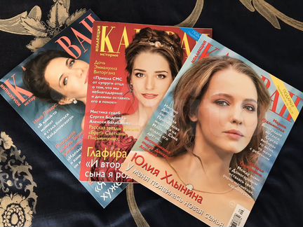 Журналы Караван историй