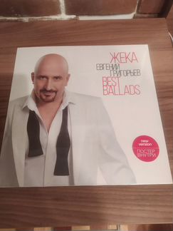 Виниловая пластинка жека (Евгений Григорьев) LP
