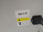 Bulros-A70 автоматический нарезчик визиток объявление продам