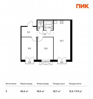 2-к квартира, 60.4 м², 7/9 эт.