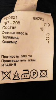 Пальто женское новое 56/58