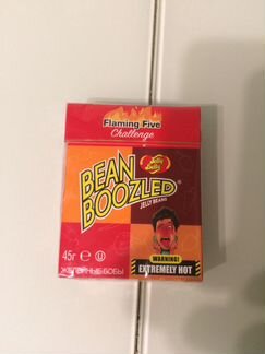 Bean boozled