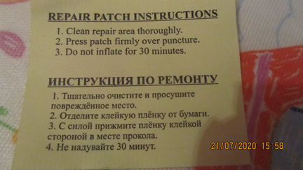 Круг для купания