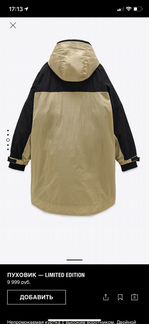 Пуховик женский Limited Zara куртка парка, новый