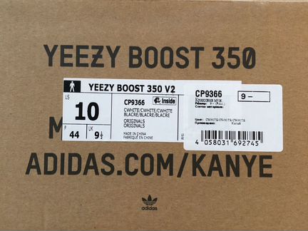Yeezy Boost 350 v2 оригинал