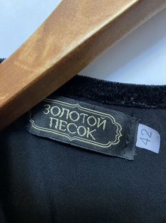 Платье Золотой Песок
