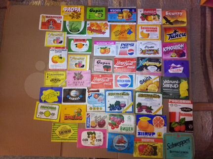 Этикетки бутылочные СССР и импорт