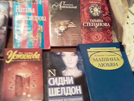 Книги для легкого чтения 20 книг