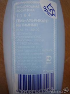 Гель-лубрикант кислородный Сказочное кружево Faber