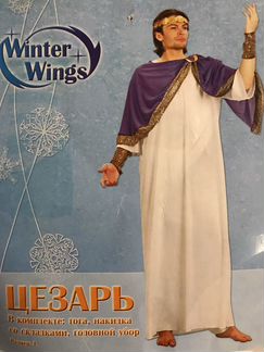 Карнавальный костюм Цезарь