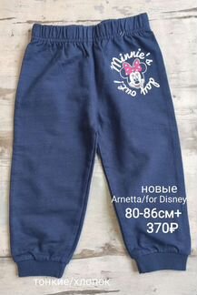 80-86см вещи пакетом на девочку