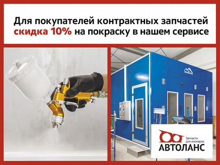 Поводок стеклоочистителя правый Nissan Juke Жук