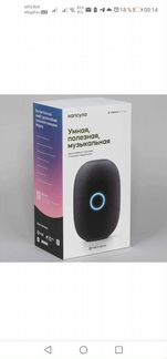 Умная колонка Маруся