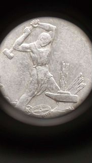 Полтинник (50 копеек) СССР 1924 г