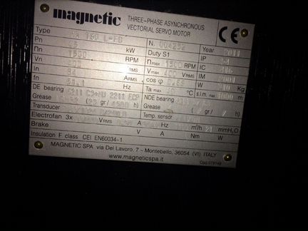Мотор, двигатель Siemens, Magnetic, элком асинхрон