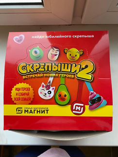 Скрепыши 2 коробка 200 штук