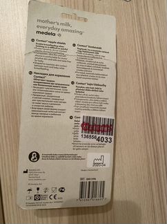 Накладки на грудь для кормления Medela размер M