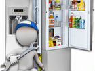 Ремонт холодильников, холодильного оборудования ко