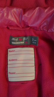 Куртка зимняя и шлем