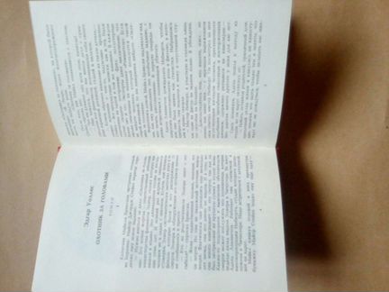 Охотник за головами Эдгар Уоллес