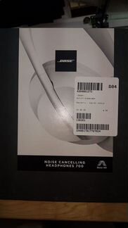 Беспроводные наушники Bose Noise Cancelling Headph
