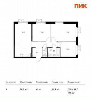 3-к квартира, 78.5 м², 7/23 эт.