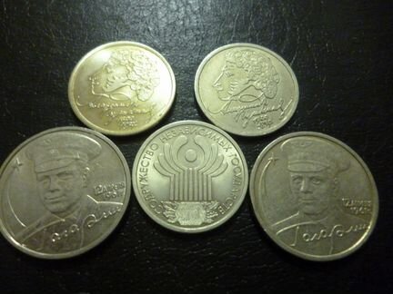 Комплект города-герои Пушкин снг Футбол 2018