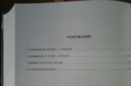 Книга 