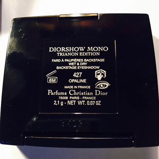 Тени dior мята