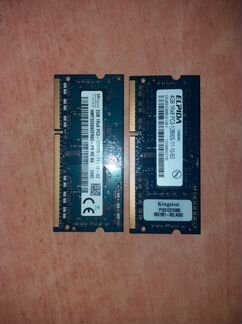 Память для ноутбука