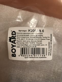 Новый крючок одёжный