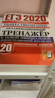 Подготовка к егэ/огэ (история, обществознание)